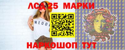 прущие грибы Бузулук