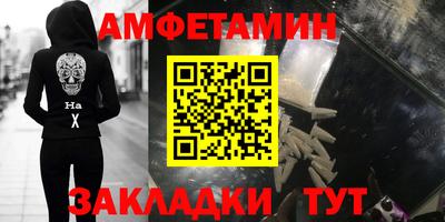 прущие грибы Бузулук