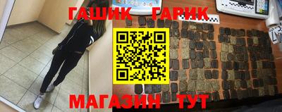 мяу мяу кристалл Азнакаево