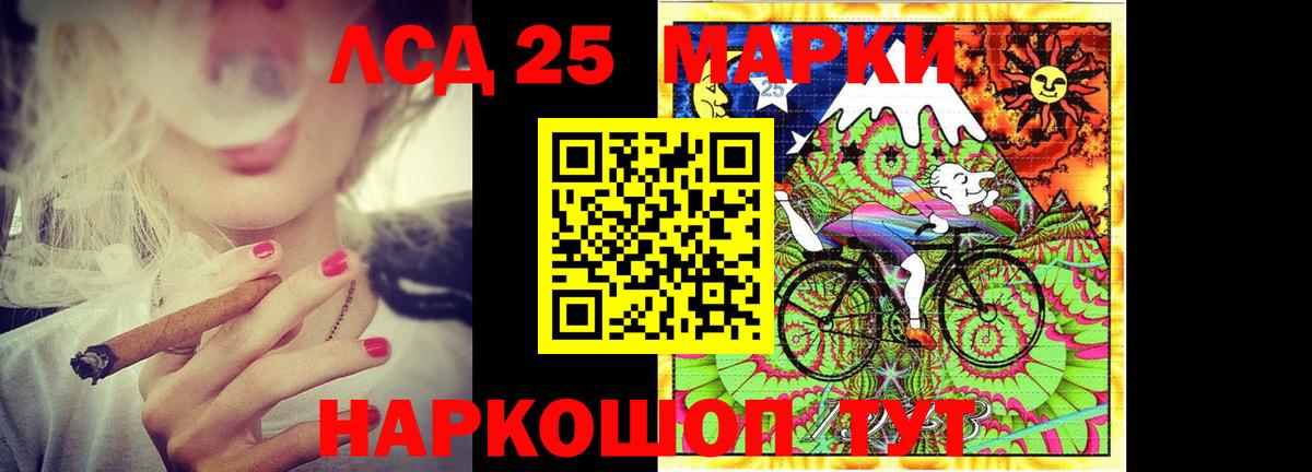 мега ONION  LSD-25 экстази ecstasy  Вход с VPN  Тверь  LSD-25 экстази кислота 
