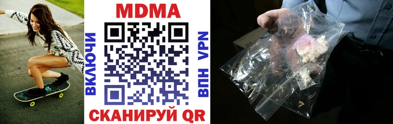 МДМА молли  kraken   Тверь  что такое  