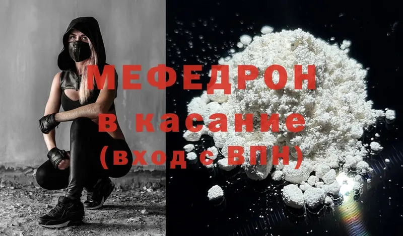 Меф mephedrone  Тверь 