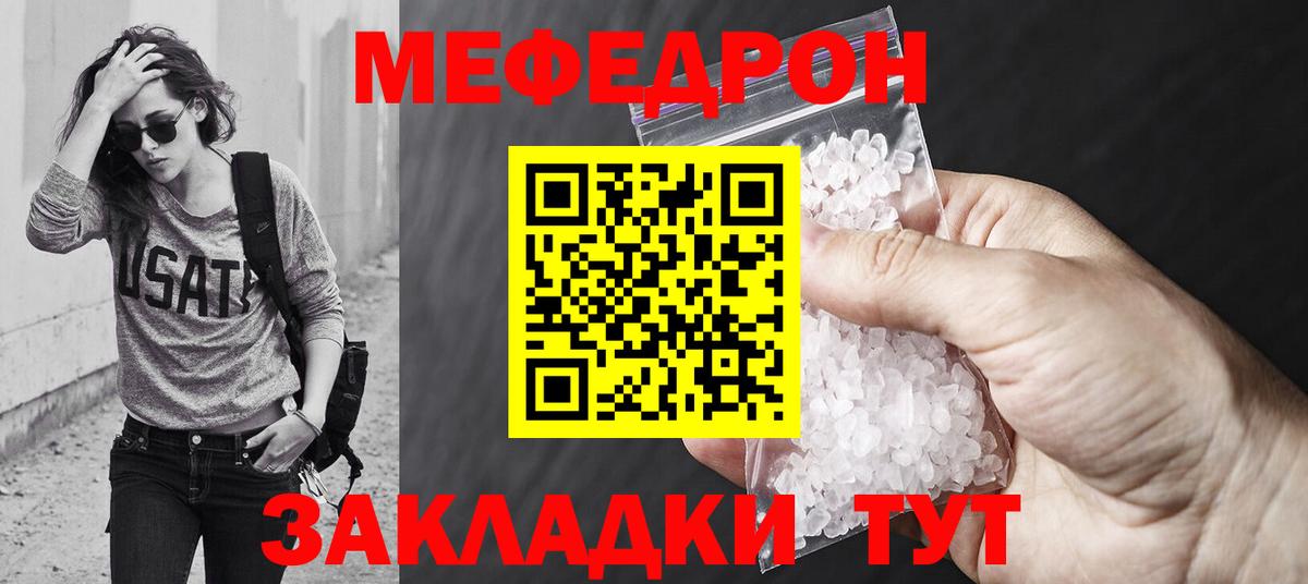 Тверь  hydra зеркало  МЕФ кристаллы  Меф  Вход с VPN  Мефедрон VHQ 