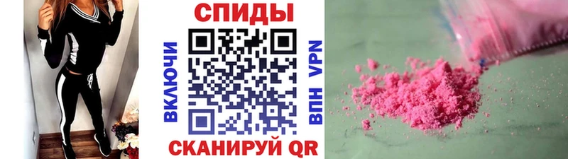 Метамфетамин пудра  как найти закладки  Тверь 