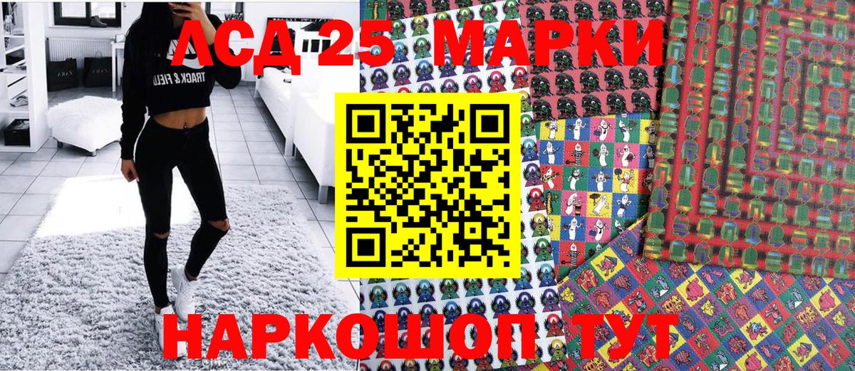 Наркотические марки  Марки NBOMe 1,8мг  Вход с VPN  Тверь 