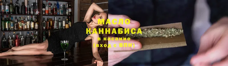 где можно купить наркотик  Тверь  mega   ТГК THC oil 