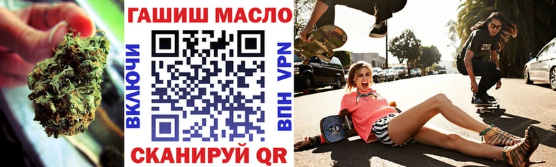 как найти закладки Тверь ТГК Wax