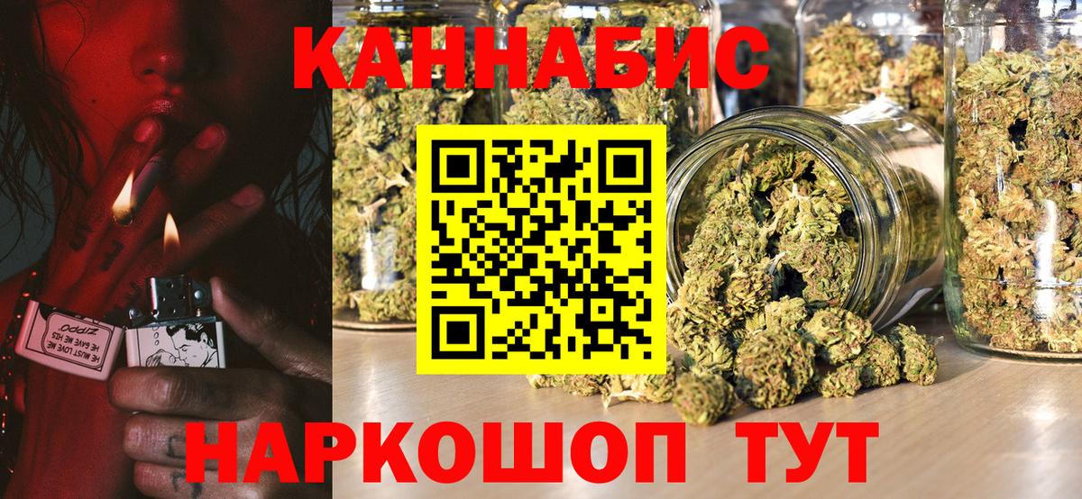 Тверь  Шишки марихуана Amnesia  Шишки марихуана ГИДРОПОН  Вход с VPN  Каннабис сатива 
