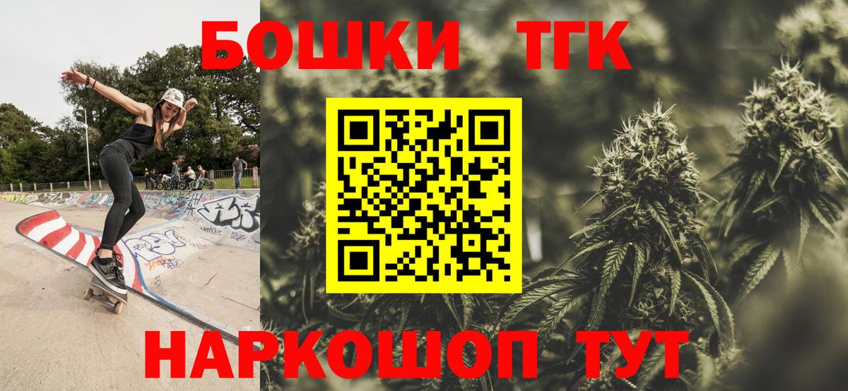 Конопля марихуана Тверь